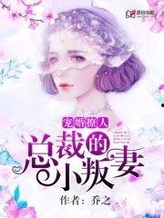 反派亲妈带娃吃瓜小说免费阅读,笑料百出