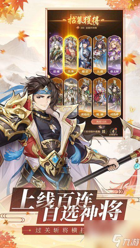 幻想名将录最新爆料,揭秘神秘势力崛起，传奇名将齐聚一堂